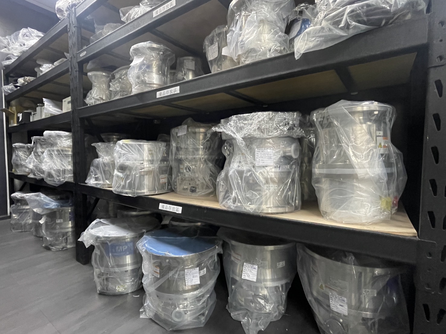 高真空分子幫浦中古品整理銷售
